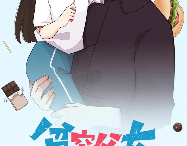 贫穷父女韩漫全集-第128话 墙外的世界无删减无遮挡章节图片 