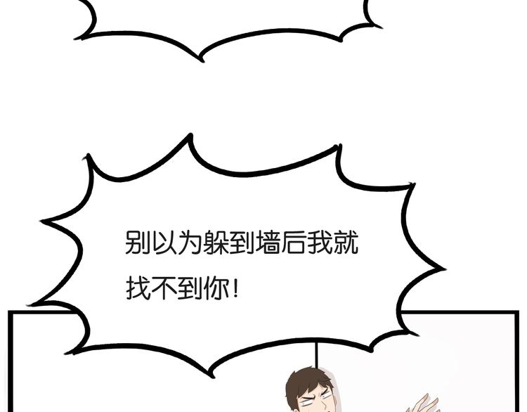 贫穷父女韩漫全集-第128话 墙外的世界无删减无遮挡章节图片 