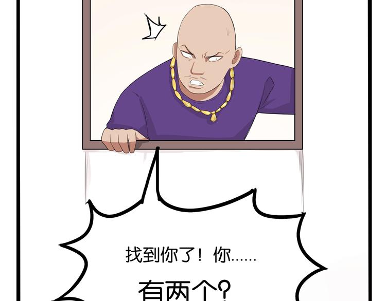 贫穷父女韩漫全集-第128话 墙外的世界无删减无遮挡章节图片 