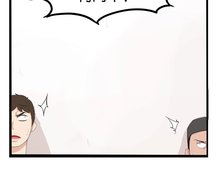 贫穷父女韩漫全集-第128话 墙外的世界无删减无遮挡章节图片 