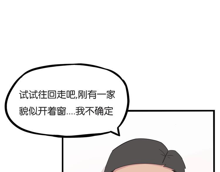 贫穷父女韩漫全集-第129话 行为艺术无删减无遮挡章节图片 