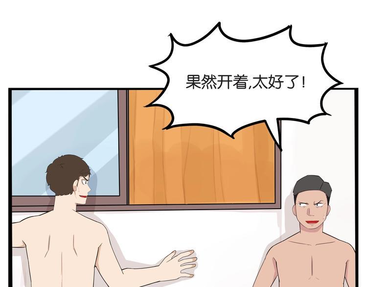 贫穷父女韩漫全集-第129话 行为艺术无删减无遮挡章节图片 