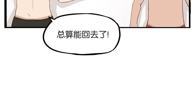贫穷父女韩漫全集-第129话 行为艺术无删减无遮挡章节图片 