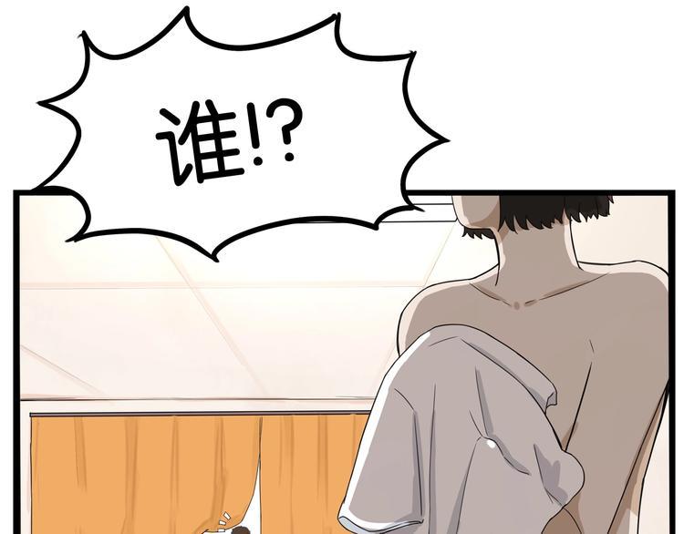 贫穷父女韩漫全集-第129话 行为艺术无删减无遮挡章节图片 