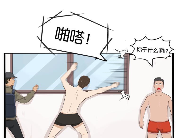贫穷父女韩漫全集-第129话 行为艺术无删减无遮挡章节图片 
