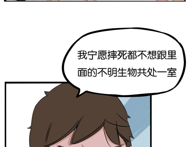 贫穷父女韩漫全集-第129话 行为艺术无删减无遮挡章节图片 