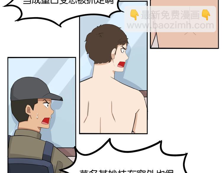 贫穷父女韩漫全集-第129话 行为艺术无删减无遮挡章节图片 