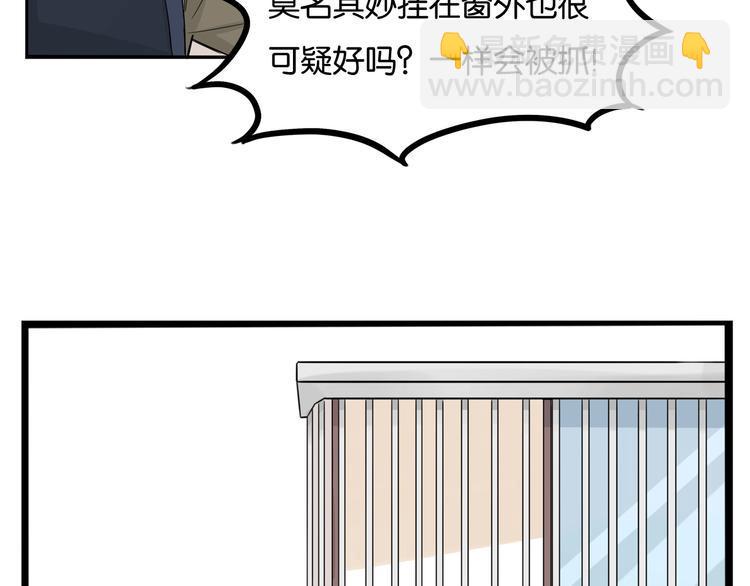 贫穷父女韩漫全集-第129话 行为艺术无删减无遮挡章节图片 