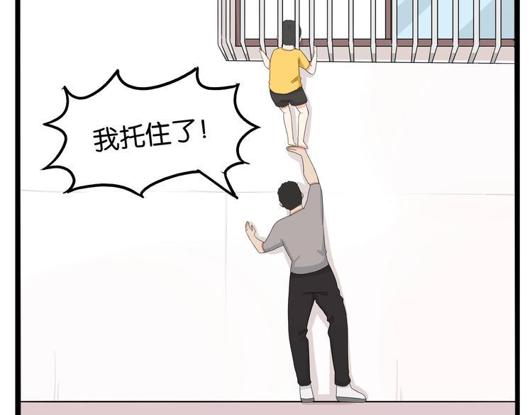 贫穷父女韩漫全集-第129话 行为艺术无删减无遮挡章节图片 