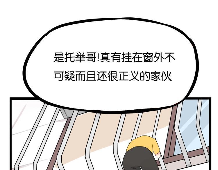 贫穷父女韩漫全集-第129话 行为艺术无删减无遮挡章节图片 