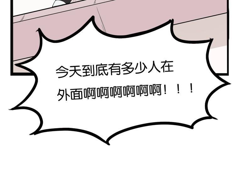 贫穷父女韩漫全集-第129话 行为艺术无删减无遮挡章节图片 