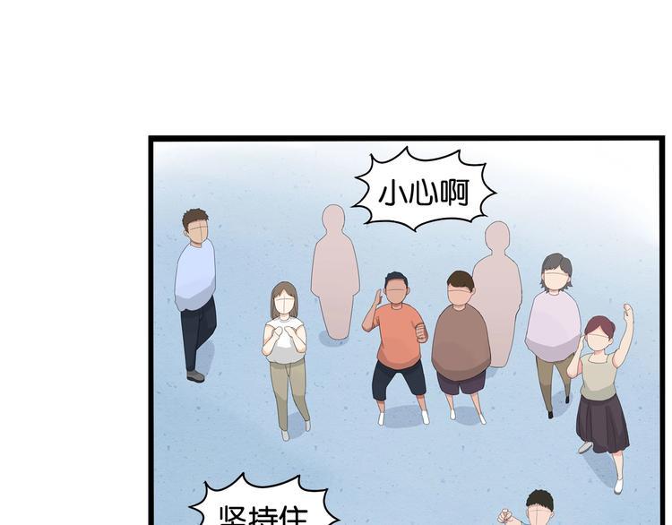 贫穷父女韩漫全集-第129话 行为艺术无删减无遮挡章节图片 