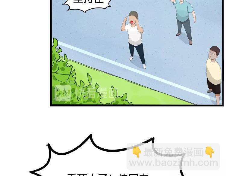 贫穷父女韩漫全集-第129话 行为艺术无删减无遮挡章节图片 