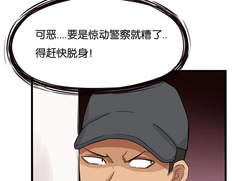 贫穷父女韩漫全集-第129话 行为艺术无删减无遮挡章节图片 