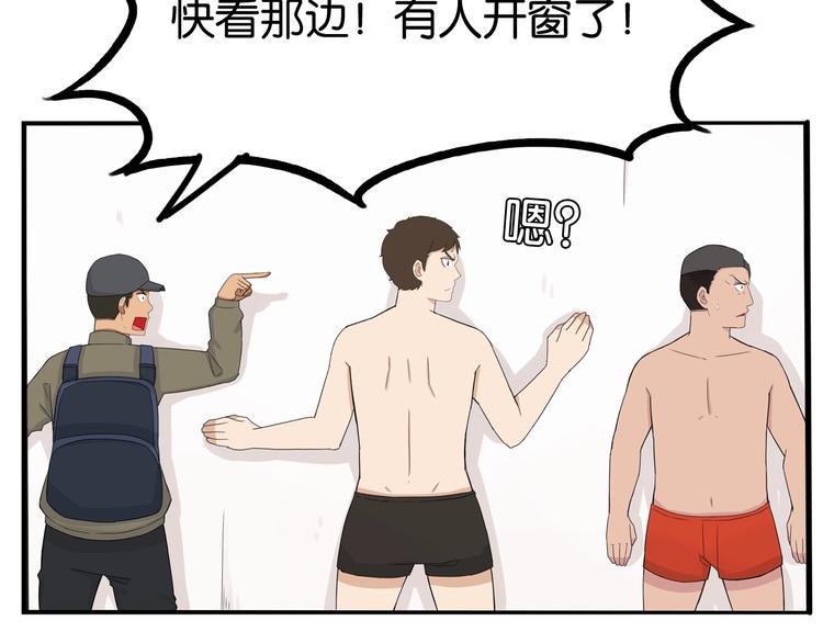贫穷父女韩漫全集-第129话 行为艺术无删减无遮挡章节图片 