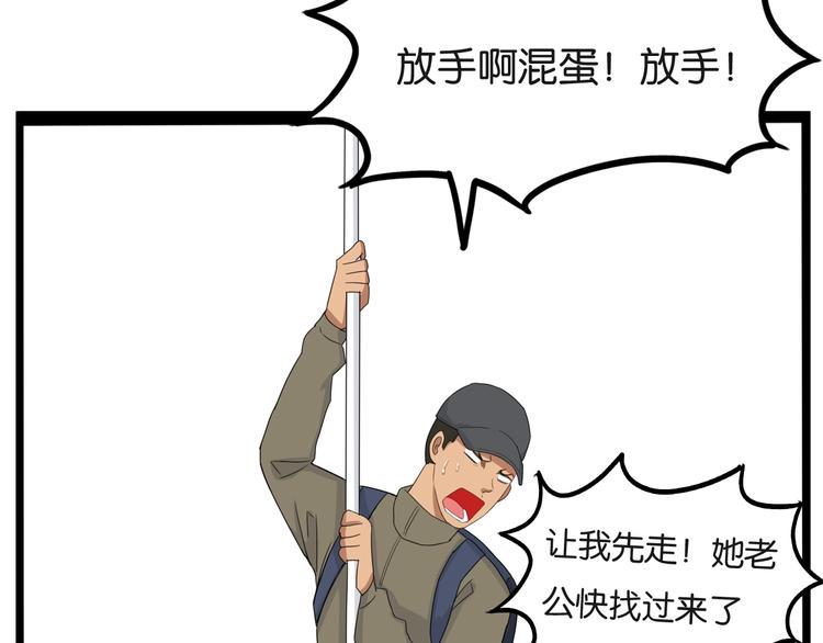 贫穷父女韩漫全集-第129话 行为艺术无删减无遮挡章节图片 