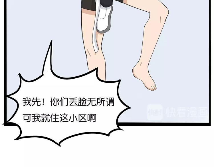 贫穷父女韩漫全集-第129话 行为艺术无删减无遮挡章节图片 