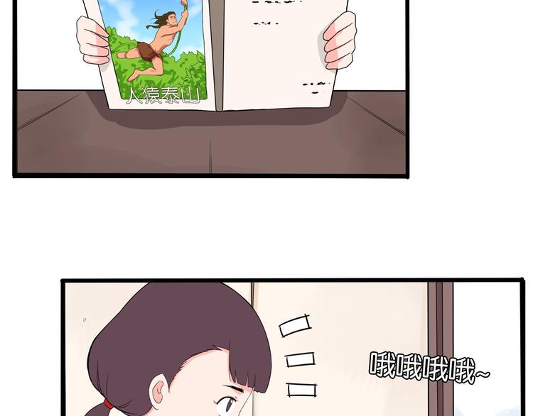 贫穷父女韩漫全集-第129话 行为艺术无删减无遮挡章节图片 