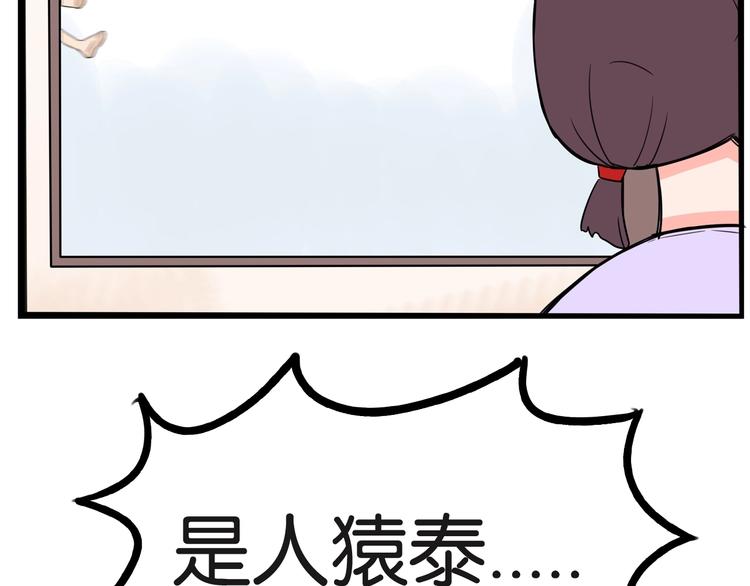 贫穷父女韩漫全集-第129话 行为艺术无删减无遮挡章节图片 