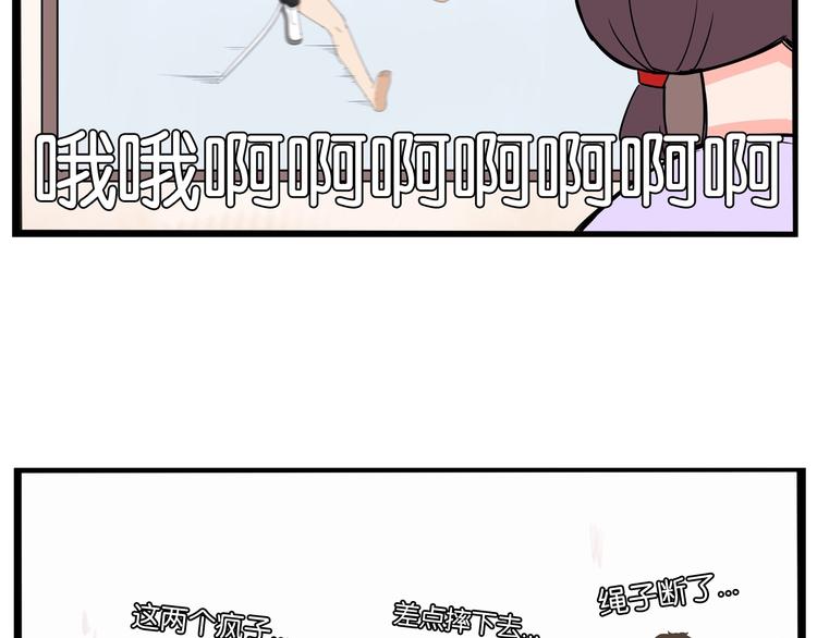 贫穷父女韩漫全集-第129话 行为艺术无删减无遮挡章节图片 