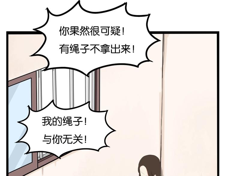 贫穷父女韩漫全集-第129话 行为艺术无删减无遮挡章节图片 
