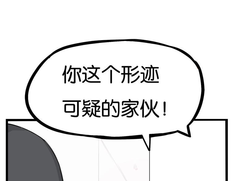贫穷父女韩漫全集-第129话 行为艺术无删减无遮挡章节图片 