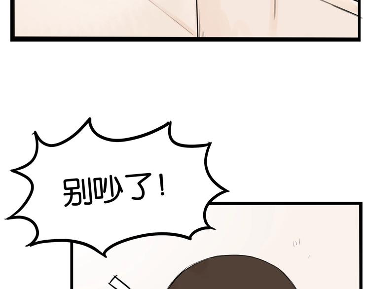 贫穷父女韩漫全集-第129话 行为艺术无删减无遮挡章节图片 