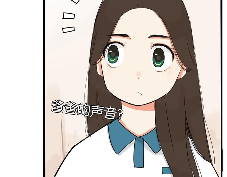 贫穷父女韩漫全集-第129话 行为艺术无删减无遮挡章节图片 
