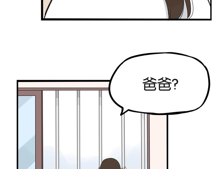 贫穷父女韩漫全集-第129话 行为艺术无删减无遮挡章节图片 