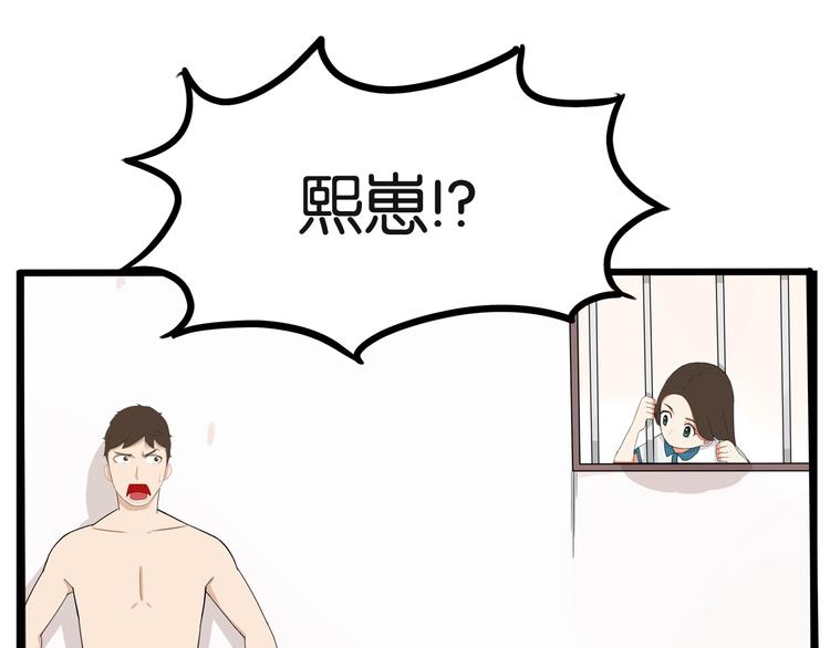 贫穷父女韩漫全集-第129话 行为艺术无删减无遮挡章节图片 