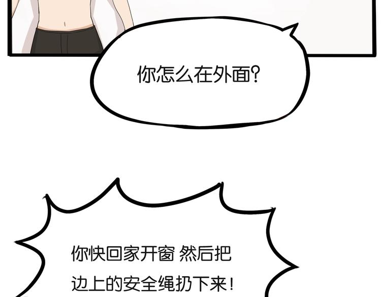 贫穷父女韩漫全集-第129话 行为艺术无删减无遮挡章节图片 
