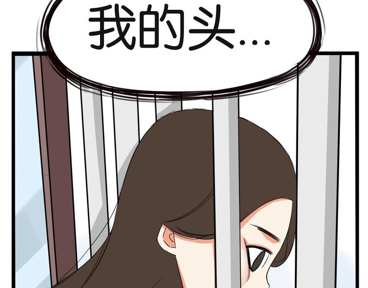 贫穷父女韩漫全集-第129话 行为艺术无删减无遮挡章节图片 