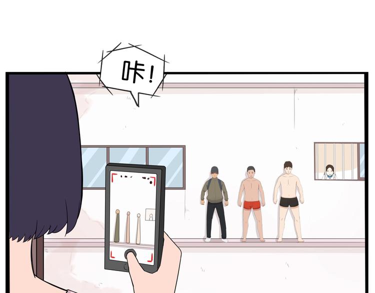 贫穷父女韩漫全集-第129话 行为艺术无删减无遮挡章节图片 
