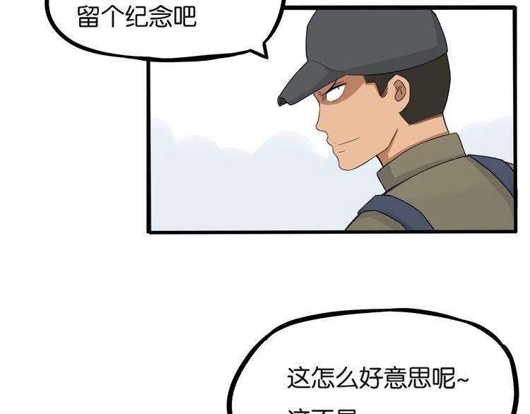 贫穷父女韩漫全集-第129话 行为艺术无删减无遮挡章节图片 