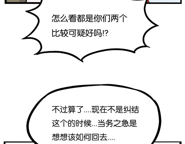 贫穷父女韩漫全集-第129话 行为艺术无删减无遮挡章节图片 
