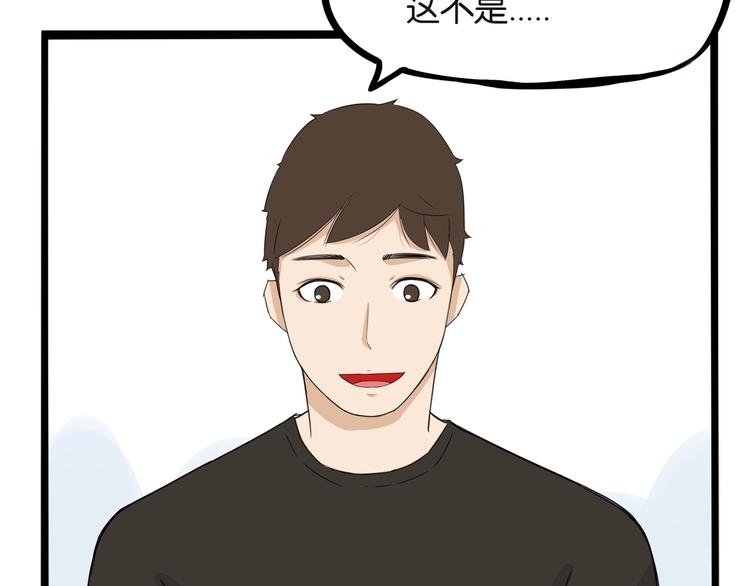 贫穷父女韩漫全集-第129话 行为艺术无删减无遮挡章节图片 