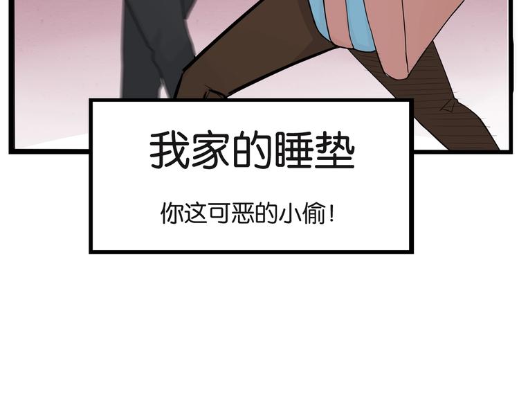 贫穷父女韩漫全集-第129话 行为艺术无删减无遮挡章节图片 