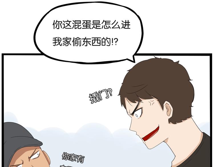 贫穷父女韩漫全集-第129话 行为艺术无删减无遮挡章节图片 