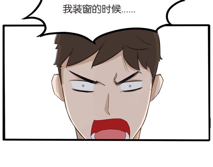 贫穷父女韩漫全集-第129话 行为艺术无删减无遮挡章节图片 