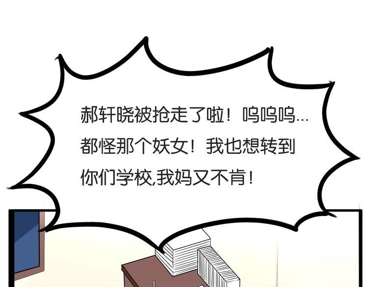 贫穷父女韩漫全集-第130话 粉丝的挣扎无删减无遮挡章节图片 