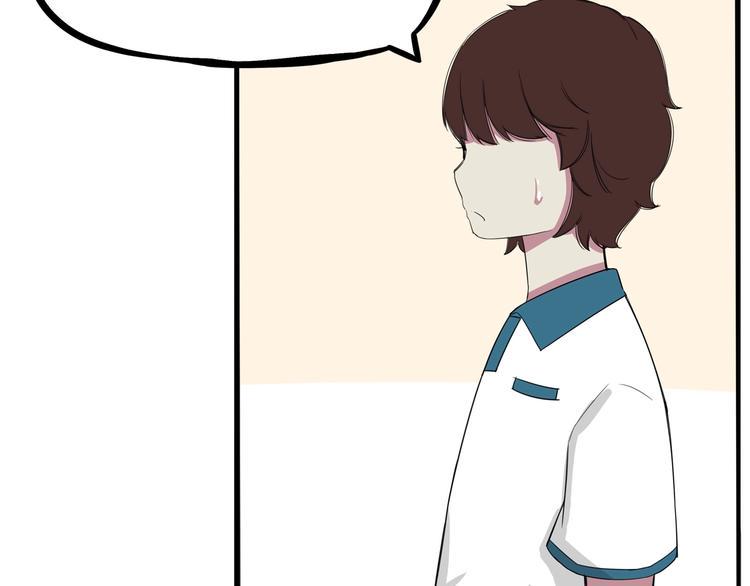 贫穷父女韩漫全集-第130话 粉丝的挣扎无删减无遮挡章节图片 