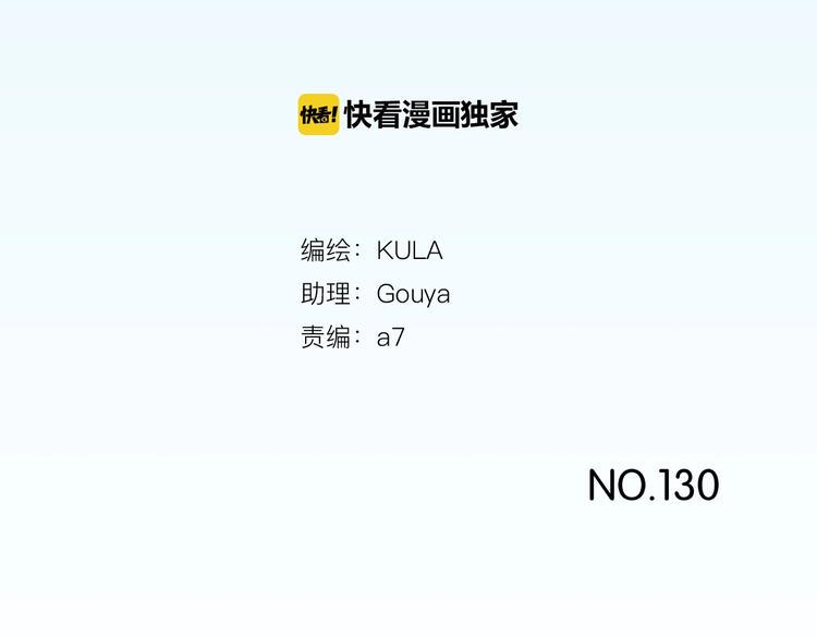 贫穷父女韩漫全集-第130话 粉丝的挣扎无删减无遮挡章节图片 