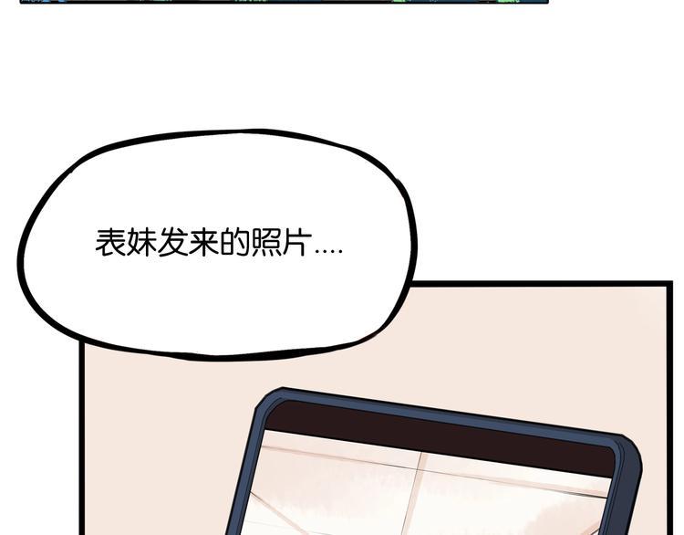 贫穷父女韩漫全集-第130话 粉丝的挣扎无删减无遮挡章节图片 