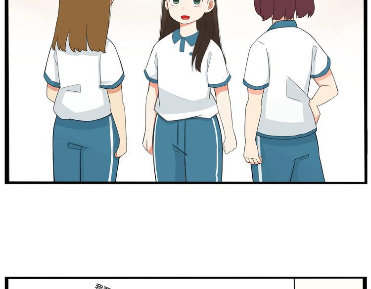 贫穷父女韩漫全集-第130话 粉丝的挣扎无删减无遮挡章节图片 