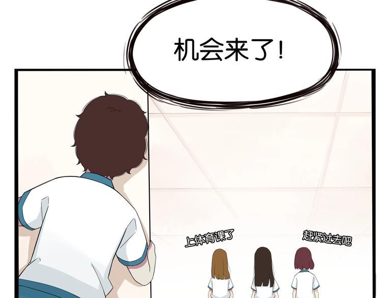 贫穷父女韩漫全集-第130话 粉丝的挣扎无删减无遮挡章节图片 