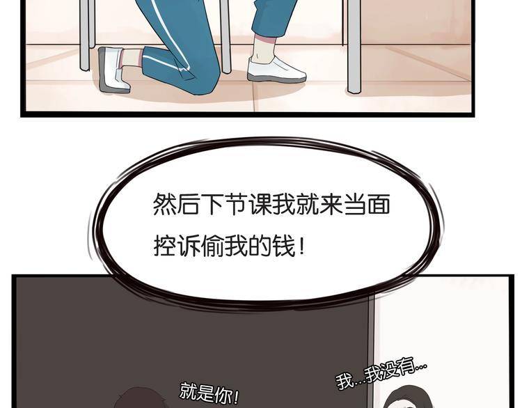 贫穷父女韩漫全集-第130话 粉丝的挣扎无删减无遮挡章节图片 