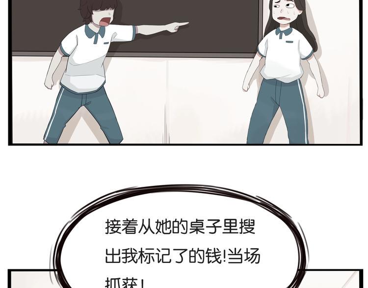 贫穷父女韩漫全集-第130话 粉丝的挣扎无删减无遮挡章节图片 