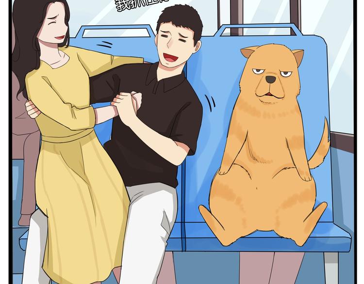 贫穷父女韩漫全集-第130话 粉丝的挣扎无删减无遮挡章节图片 