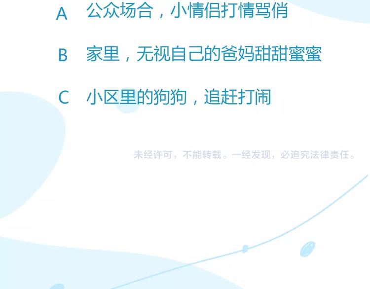 贫穷父女韩漫全集-第130话 粉丝的挣扎无删减无遮挡章节图片 