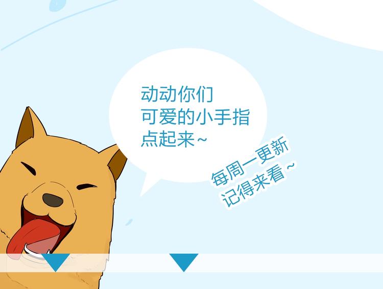 贫穷父女韩漫全集-第130话 粉丝的挣扎无删减无遮挡章节图片 